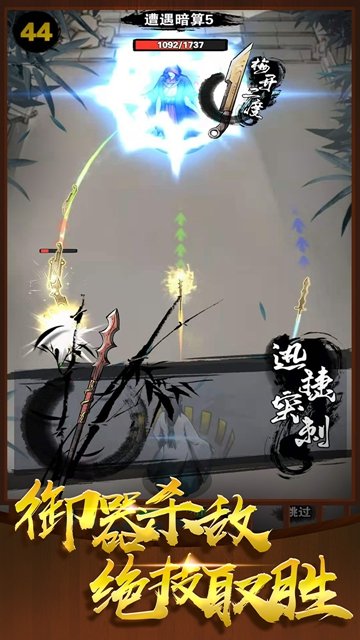 炼器大师安卓版  v1.10.29图2