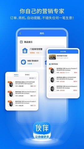 钱师傅伙伴  v0.0.3图3