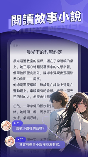 Meco免费版  v2.4.0图3