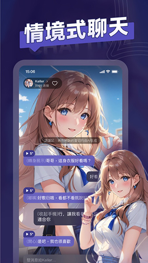 Meco免费版  v2.4.0图2