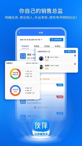 钱师傅伙伴  v0.0.3图2