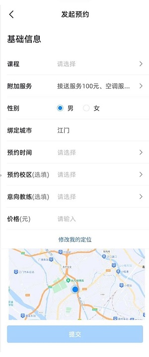 练车宝典科目一下载安装官网  v1.0.0图3