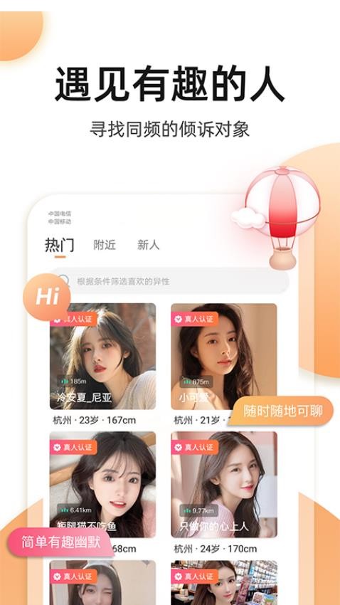 一岛小众圈app  v2.2.2图1