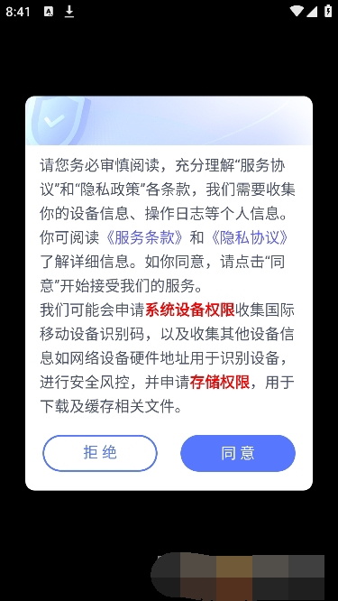 果汁缤纷2024  v1.0.07图3