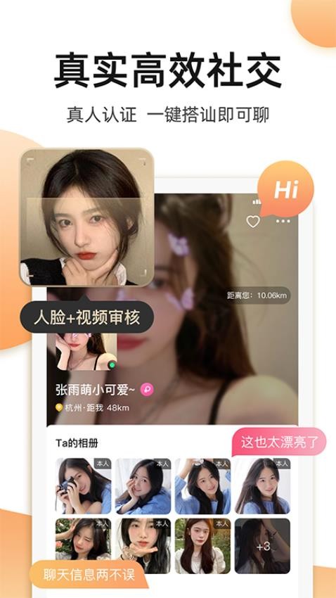 一岛小众圈app  v2.2.2图3