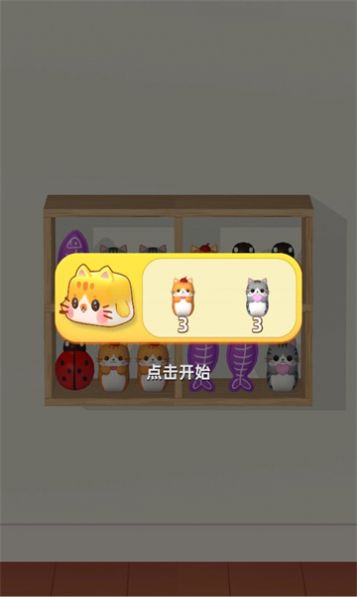 货柜整理师2023