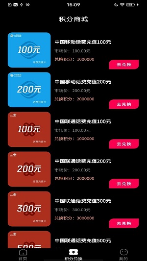 地质金属科普免费版  v1.0.0图3