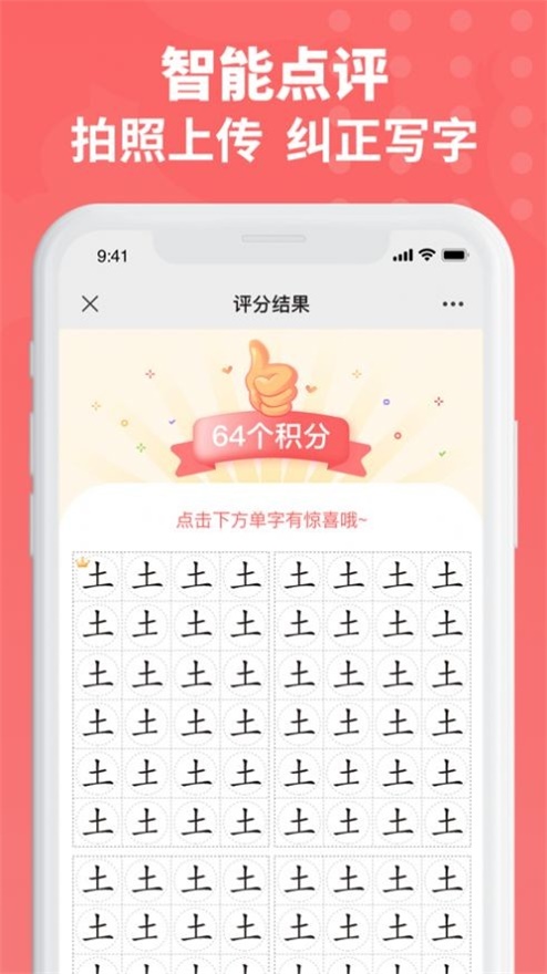 六品书院2024  v1.0.0图3