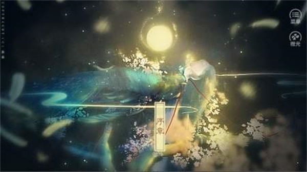 应海看潮生破解版金手指
