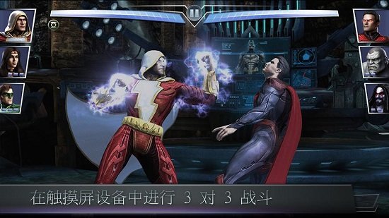 不义联盟2手机版下载中文版