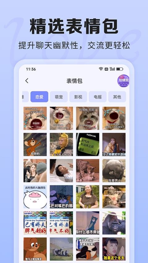 ai聊天话术手机版软件下载安装免费苹果  v1.0.0图2