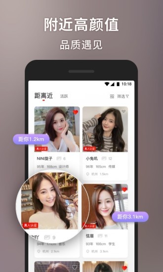 甜心世界手机版免费下载  v1.4.5图1