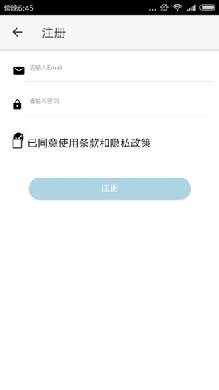 醉游助手最新版下载安装苹果版官网  v1.0.0.8图1