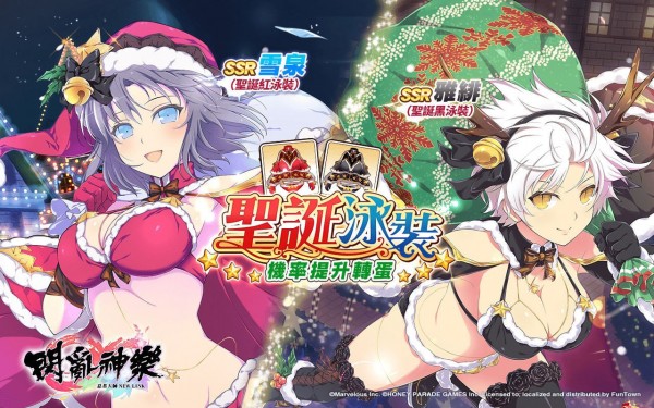 闪乱神乐:少女们的证明  v1.8.8.103图3