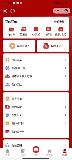 中泰金服手机版下载官网  v1.0.3图3