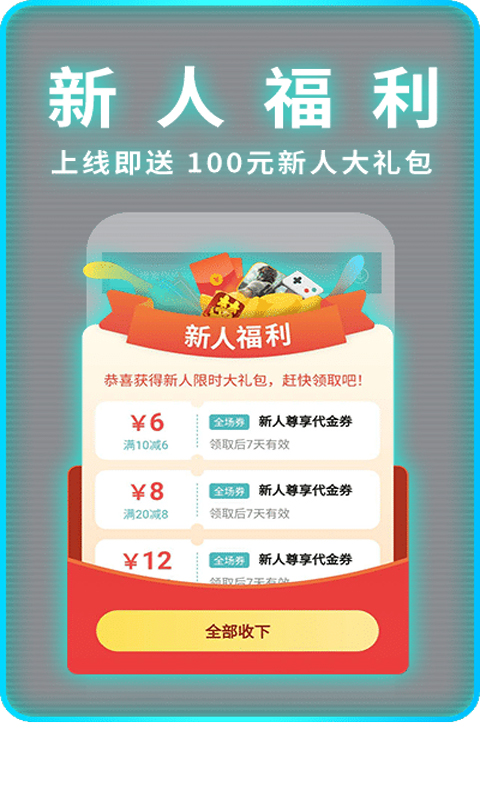 一元手游盒子app下载安装官网  v1.5.6图2