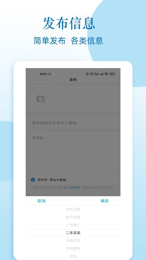 人脉网最新版下载安装苹果  v1.2图1