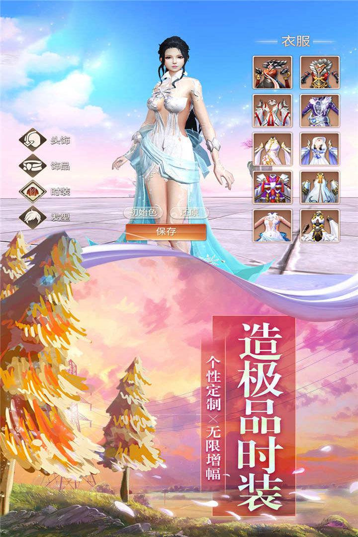 神秘复苏精校版  v1.0.0.6图1