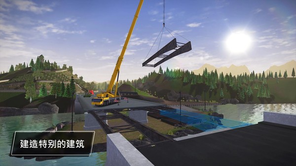 建造模拟3手游建造大桥3下载  v1.1.7图2