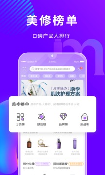 美丽修行app官网法尔加店  v4.0.4图1