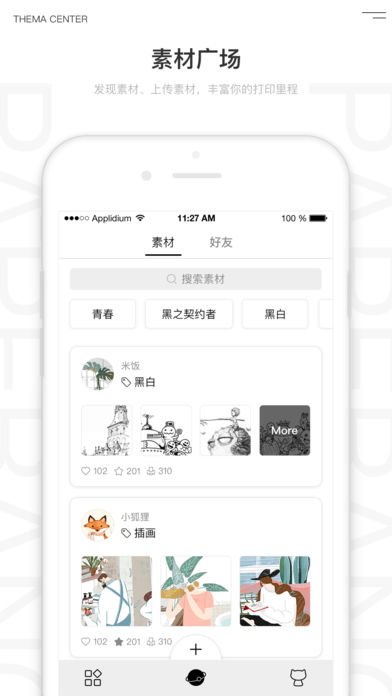 喵喵机9.9  v1.0.0图2