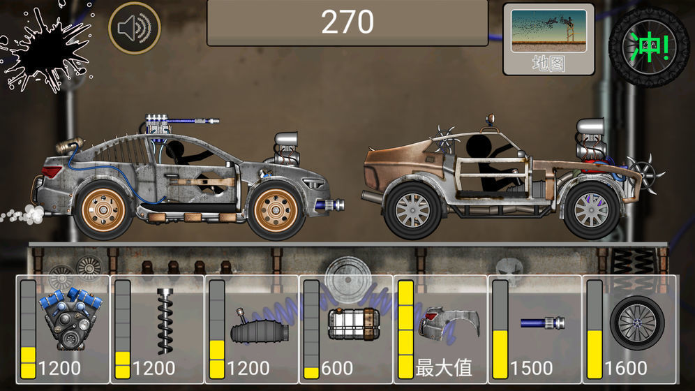 火柴人飙车2破解版最新版本下载  v1.0图2