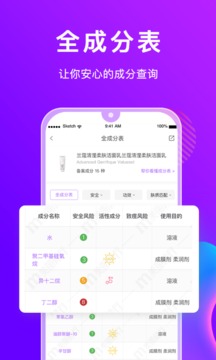 美丽修行app官网法尔加店