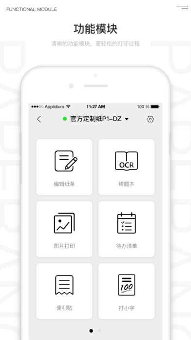 喵喵机9.9  v1.0.0图1