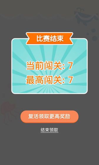 连线达人红包版1.16  v1.0图1