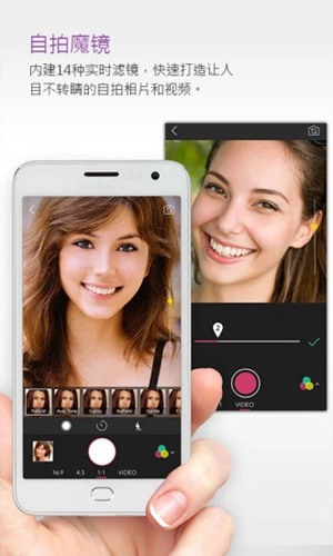 玩美相机安卓版下载安装最新版手机  v5.49.1图3