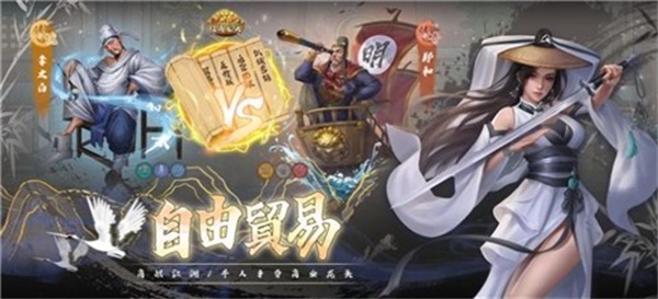 富甲天下5安卓手机版中文版  v1.0.8图3