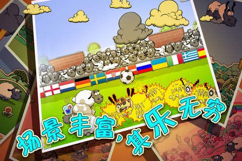 云和绵羊的故事  v1.6.3图3