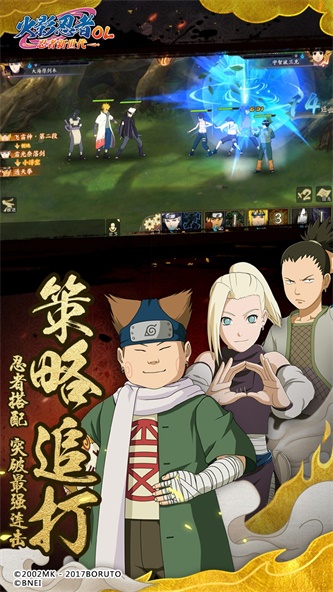 火影忍者手游单机版  v1.3.18.0图3