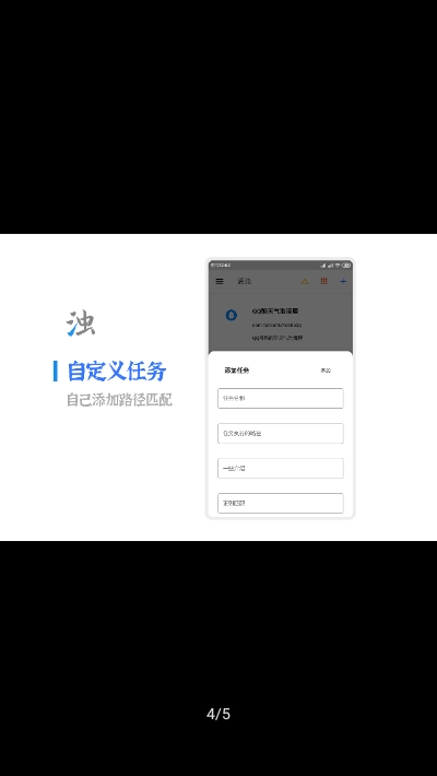 清浊app官网  v1.2.7图1