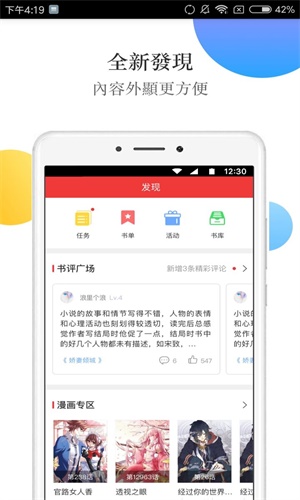 春华小说林柔免费阅读下载全文  v3.0.15图2