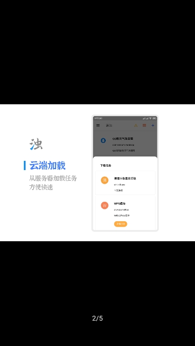 清浊官方版  v1.2.7图2