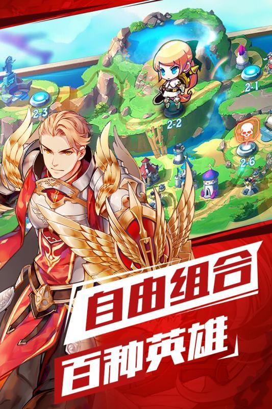 苍之纪元日服  v1.0.605图4