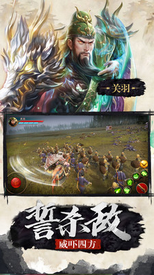 极无双破解版v15无限钻石  v9.10.0图3