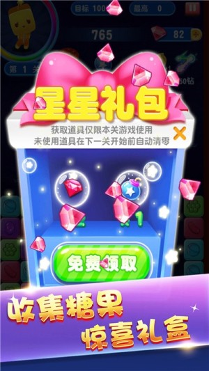 俄罗斯方块经典怀旧版单机  v1.1.0图1