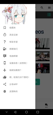 视频软件下载安装iwara  v1.6图3