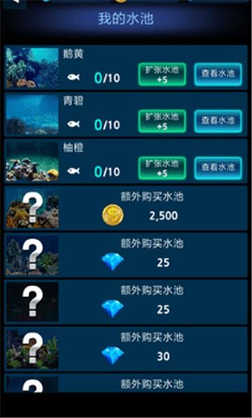 怪鱼猎人2019破解版下载中文版安装  v1.0.0图3