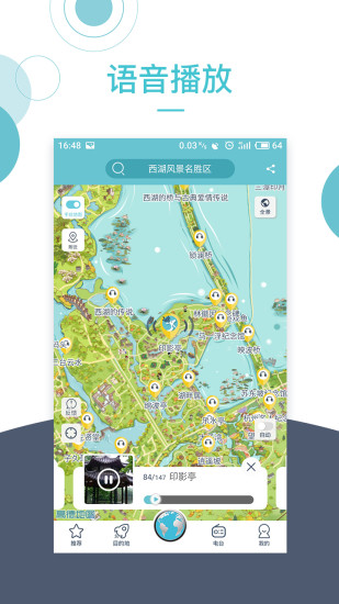 小鹿导游最新版本下载安装