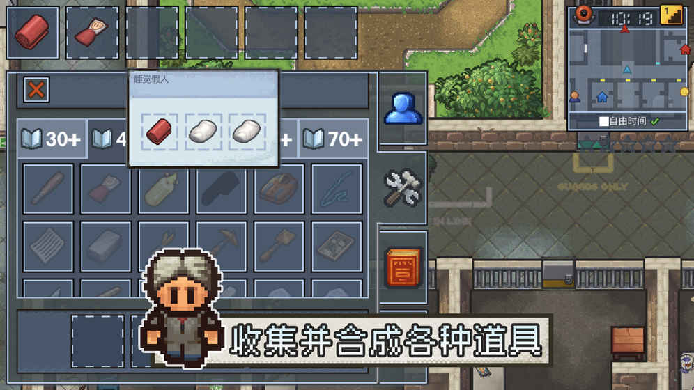 逃脱者2安卓破解版  v1.0.554288图4