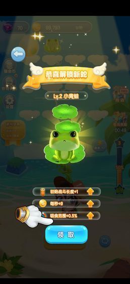 贪吃蛇无尽大作战破解版无限钻石无限金币