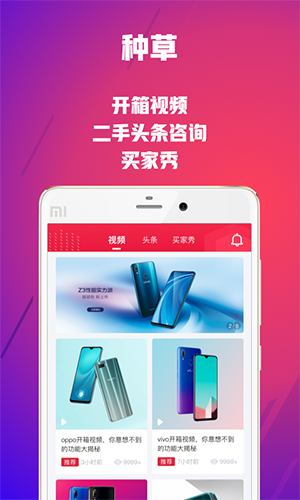 可乐优品最新版本下载官网  v2.9.3图1