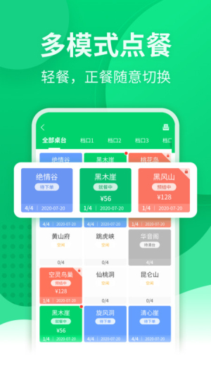 掌中宝下载中心官网  v1.3.1.0图2