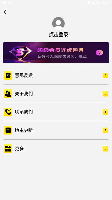 天天水印相机打卡app  v1.0.0图3