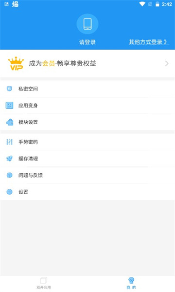 麦当劳框架手机版下载  vvv1.0图1