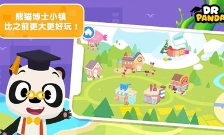 熊猫博士小镇故事最新版  v23.2.87图2