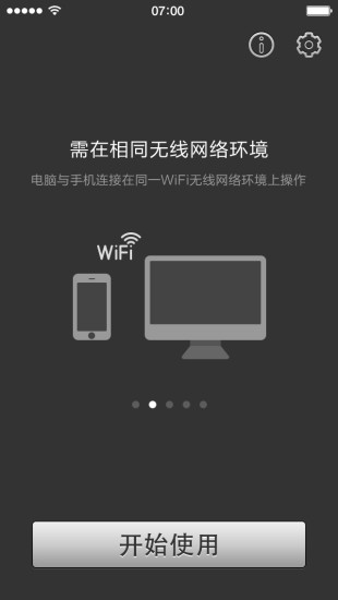 psplay下载安卓版下载  v5.5.0图1